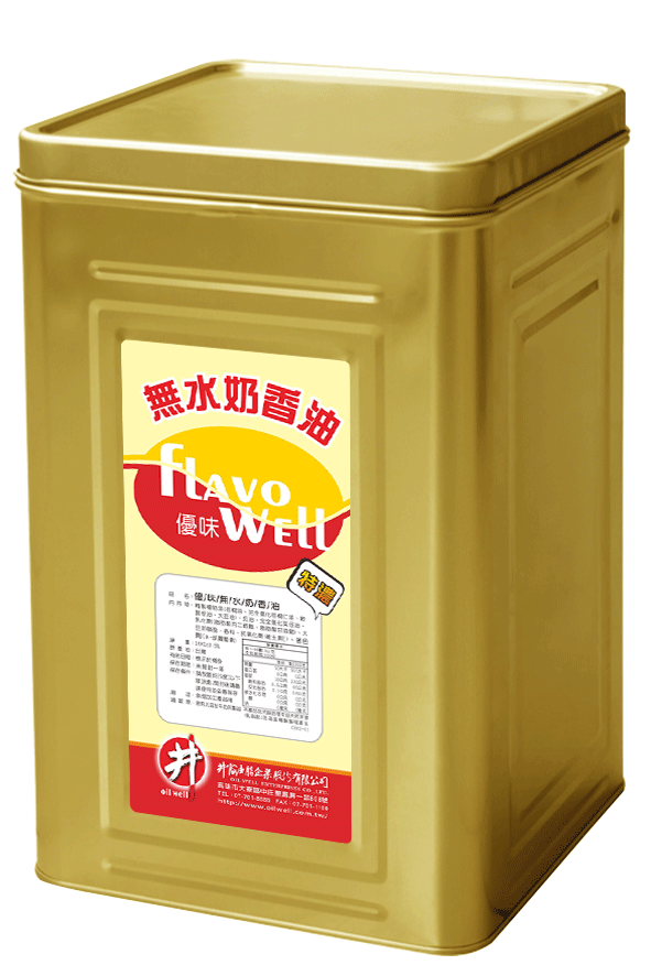 Flavo Well Top Butter Oil Blend