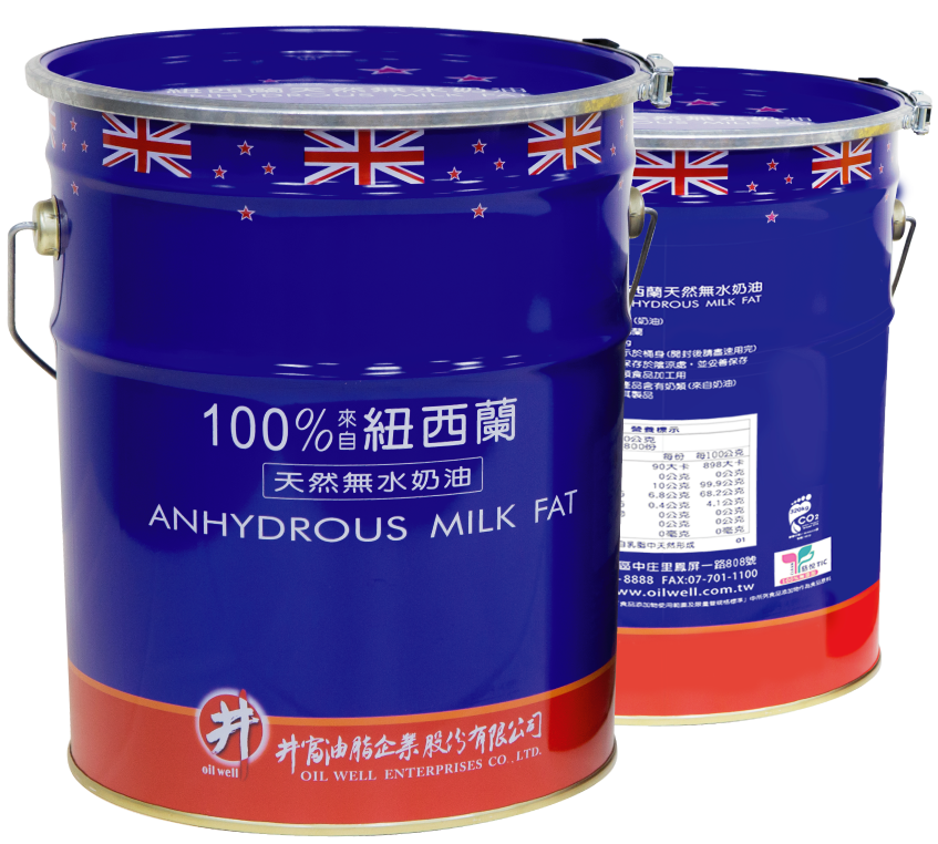 ★NO.1人氣商品★紐西蘭天然無水奶油New Zealand Anhydrous Milkfat
