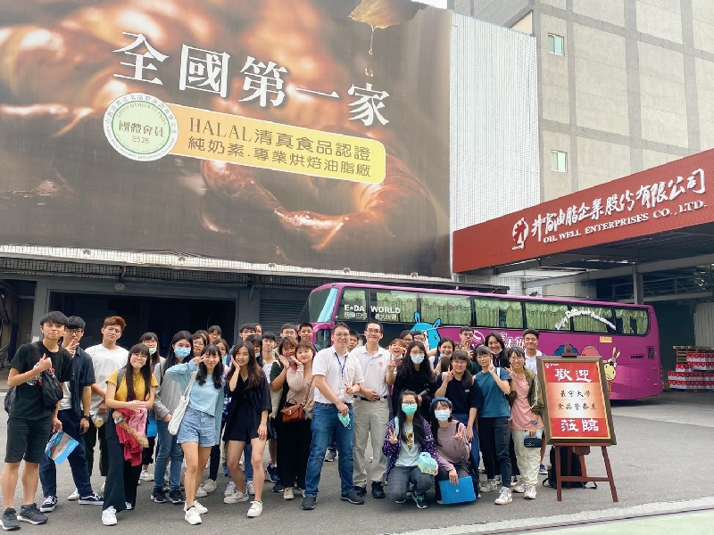 歡迎義守大學食品營養系師生蒞臨