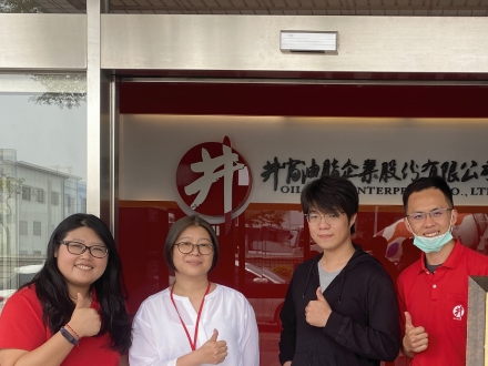 歡迎新山食品蒞臨