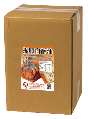 振順白酥油