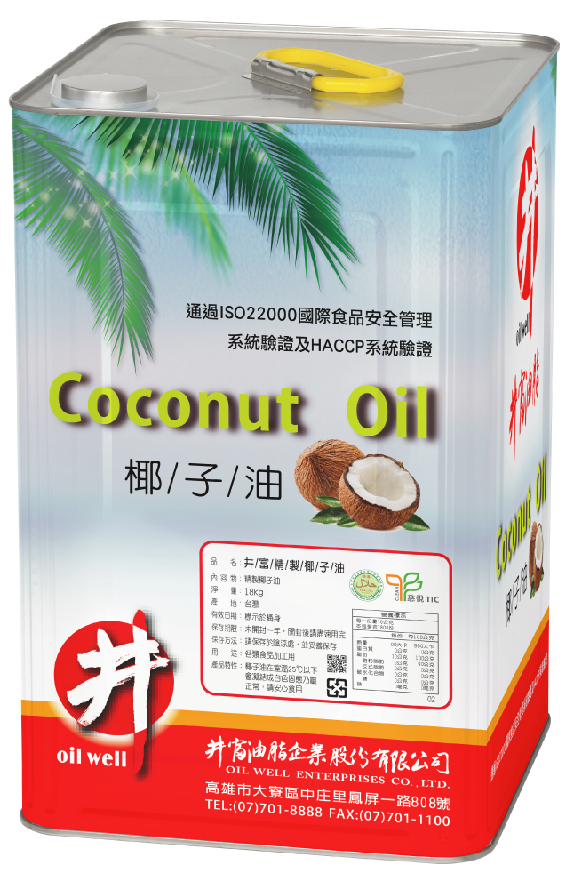 Double Refined Coconut Oil